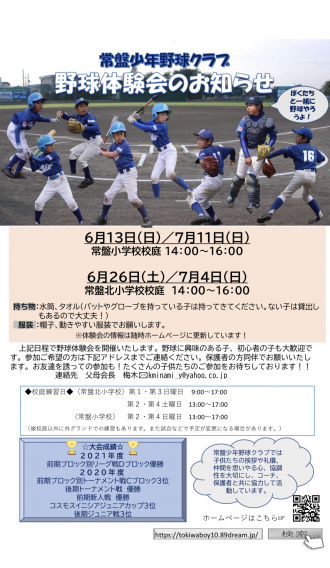 今週の予定
